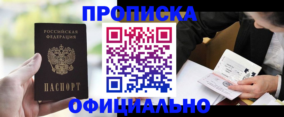регистрация для дет. сада в Тереке